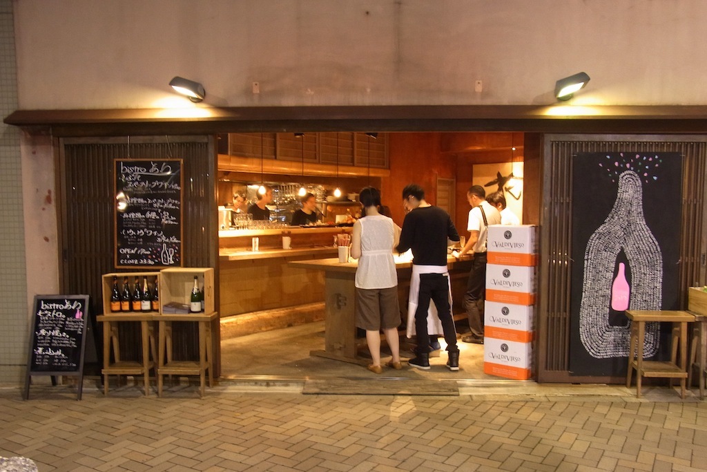 bistroあわ