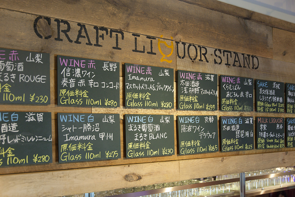 Craft Liquor Stand