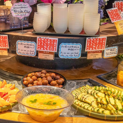 大地の贈り物