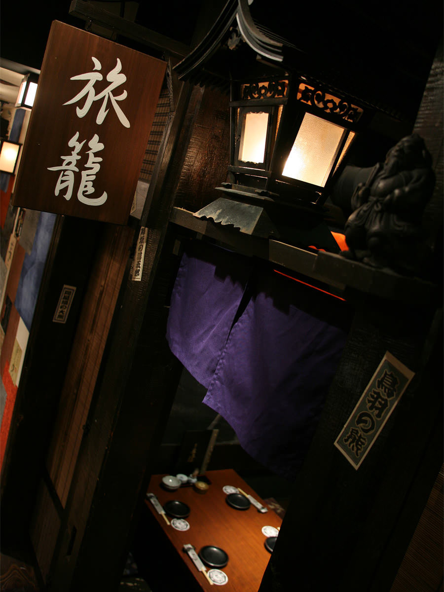 九州黒太鼓