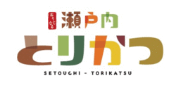 瀬戸内とりかつ