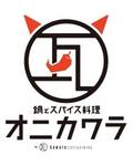 オニカワラ