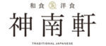 神南軒