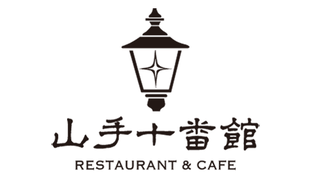 山手十番館