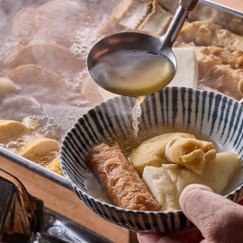 特製あご出汁が深く染み渡る「おでん」