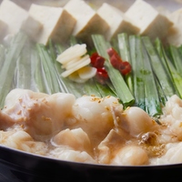 鮮度にこだわった牛もつ