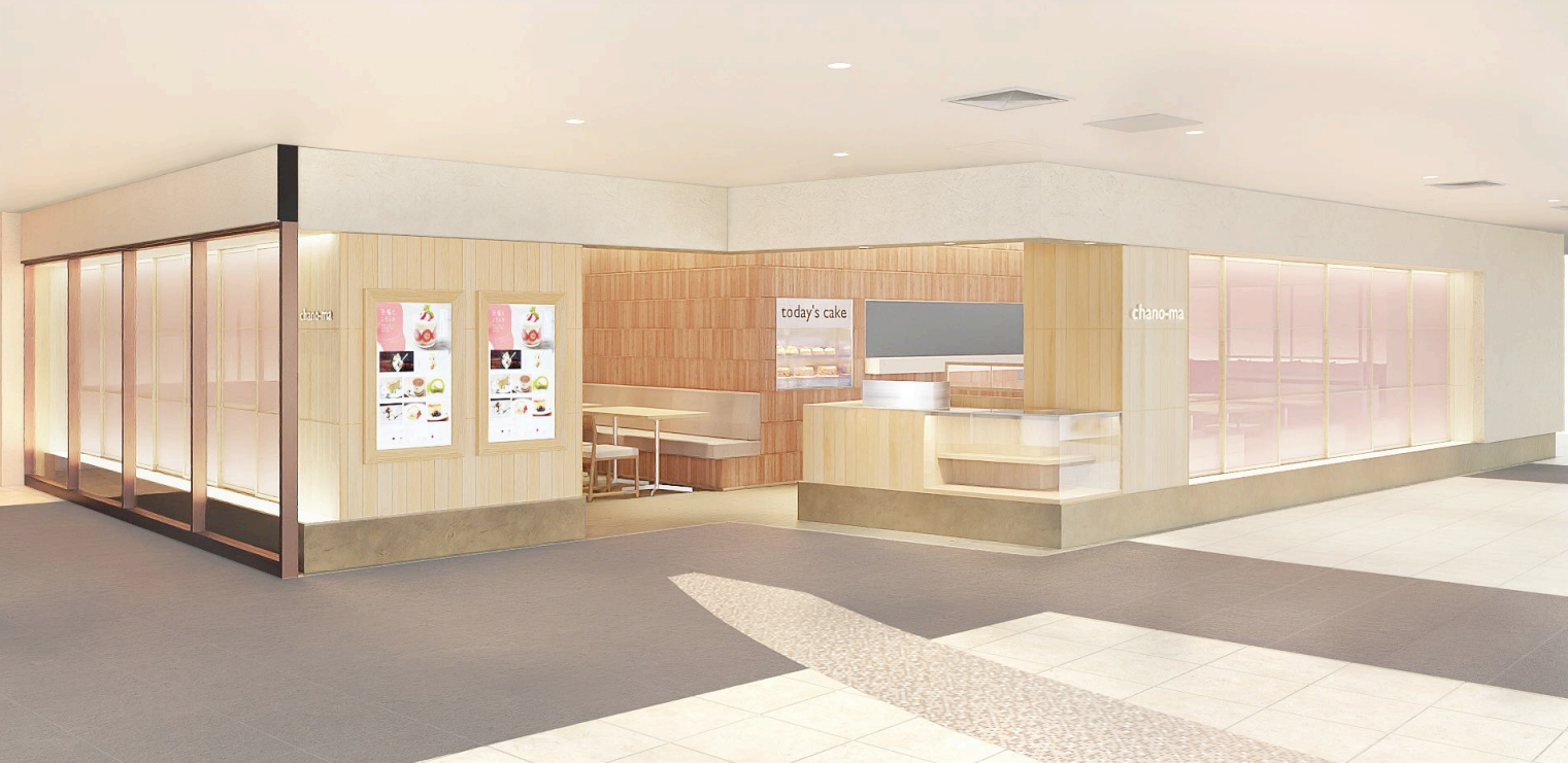 chano-ma 天王寺｜DDグループ店舗総合情報サイト