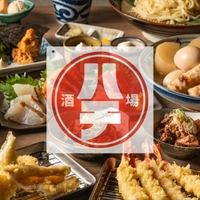 酒場ハチ